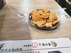 -烤五行·烧烤烤串(石佛营店)