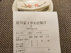 -德川家日本料理(中关村寰太大厦店)