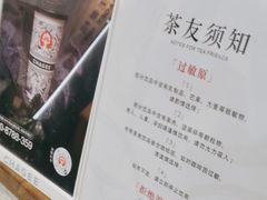 -霸王茶姬(正佳广场店)