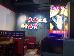 -大成海鲜烧烤·海鲜粥(长寿路店)