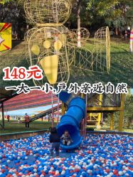 -大美儿童世界(奥林匹克水上公园店)