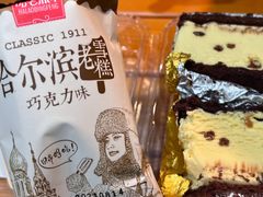 -老鼎丰(靖宇街总店)