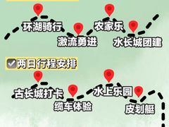 -沉浸北京·团建旅行·密室剧本杀·年会会议轰趴拓展