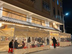 -厝味火锅·潮汕卤水火锅(十一合店)