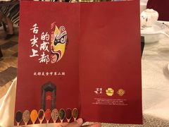-佛山皇冠假日酒店-西餐厅