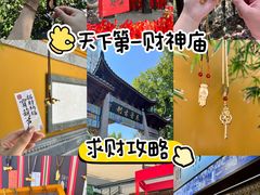-灵顺寺