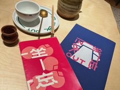 -一坐一忘云南菜(卓悦中心)