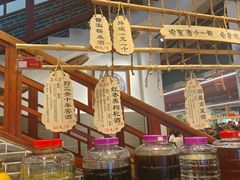 -巴人堂(女儿城店)