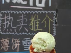 -成裕雪糕店(士多店)