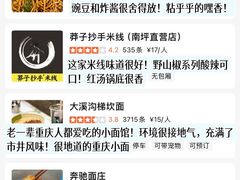 -盐老幺自贡盐帮菜老店