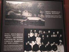 -中共一大纪念馆
