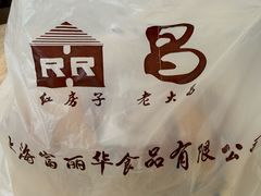 -老大昌(淮海中路店)