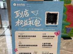 -杭州西湖银泰百货