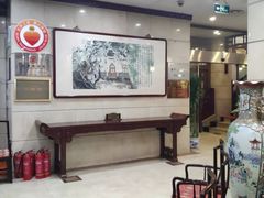 -晋阳饭庄(虎坊桥店)