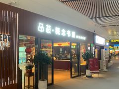 -南宁吴圩国际机场-T2航站楼