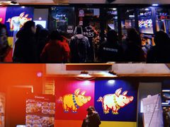 -Myth猪蹄(明洞店)