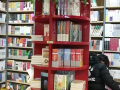 -文华书店(王家湾店)