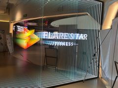 -FLARE STAR FITNESS(复地活力城店)