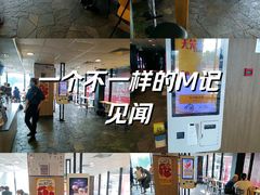 -麦当劳(国家体育场南路店)