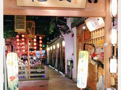 -乾园(天河城店)