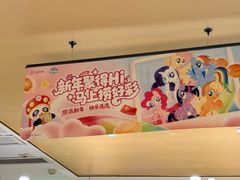 -海底捞火锅(银泰中心店)