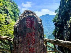 -雁荡山风景名胜区