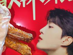 -绝味鸭脖(朝阳印象城店)