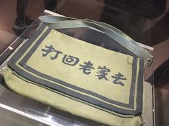 -沈阳“九·一八”历史博物馆