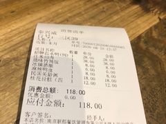 -南京大牌档(三阳广场苏宁店)