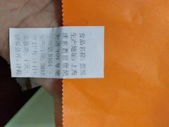 -檬舒舒MonChouChou(环球金融中心店)