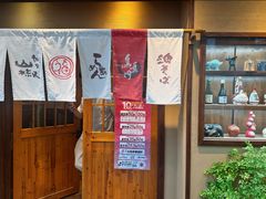 -鸟鸣门屋台料理(金帝银泰店)