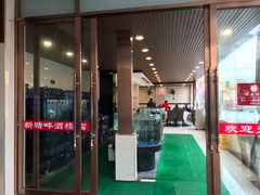 门面-新塘畔酒楼(里水大道北店)