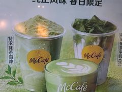 -麦当劳(石家庄乐活广场店)
