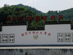 -石台牯牛降景区