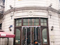 门面-景阳观(河坊街店)