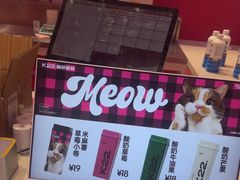 -K22.酸奶草莓(烟台芝罘店)