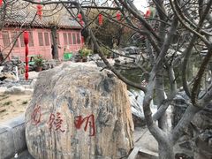 -开封府