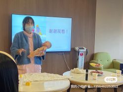 -海豚湾高端月子会所(黄浦店)