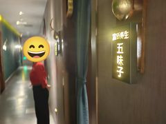 -富侨养生(威宁路店)