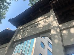 -小街天府(西工小街店)