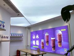 -山住茶(上海路万达店)