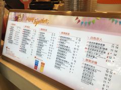 菜单-CoCo都可(十全东店)