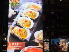 -管氏翅吧(马家堡店)