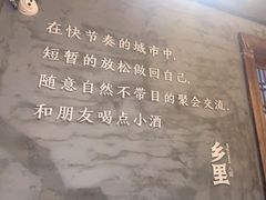 -乡里八闽·福州乡土菜(高宅店)