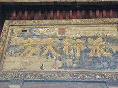 -西安化觉巷清真大寺