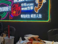 -柒五龙虾(八王寺店)