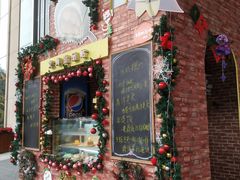 -重庆富力艾美酒店