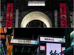 -云龙湖旅游景区