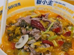 -粉小主·贵州酸汤牛肉粉(南京仙林金鹰店)