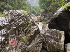 -云台山风景名胜区